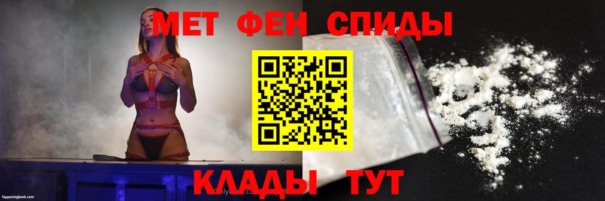 АМФЕТАМИН Premium  Вход с VPN  АМФЕТАМИН  Чехов 