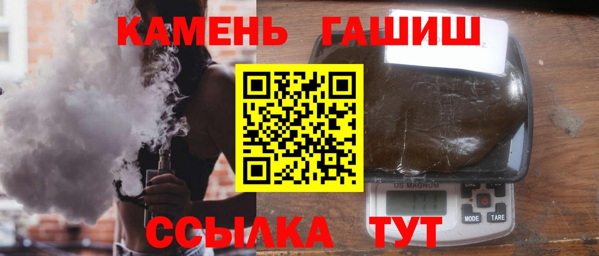 ГАШ hashish Чехов