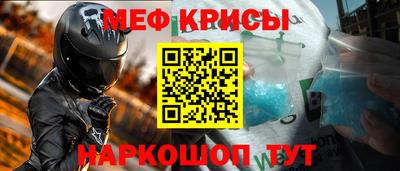 мескалин Волжск