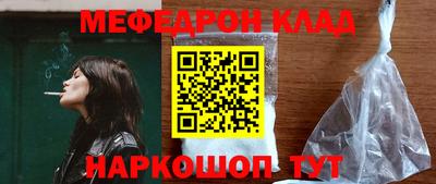 кристаллы Волгодонск