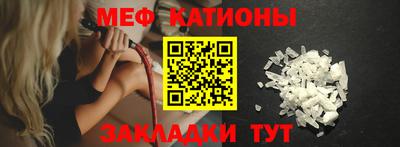 соль ск Волжский