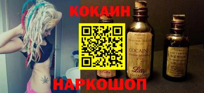 кристаллы Волгодонск