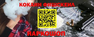 соль ск Волжский
