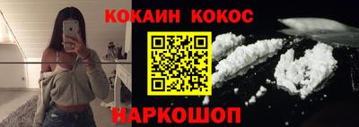 соль ск Волжский