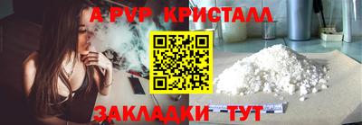 мескалин Волжск