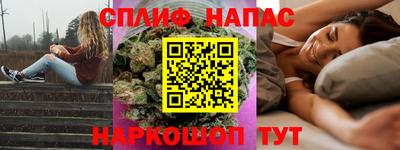 кристаллы Волгодонск