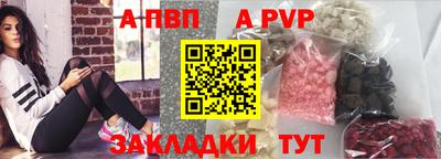 мескалин Волжск