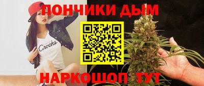 соль ск Волжский