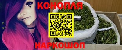 мескалин Волжск