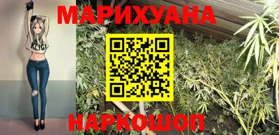 кристаллы Волгодонск