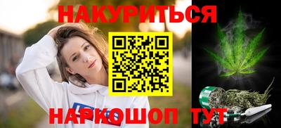 мескалин Волжск