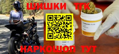 кристаллы Волгодонск