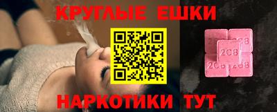 мескалин Волжск