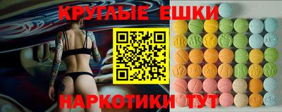 кристаллы Волгодонск