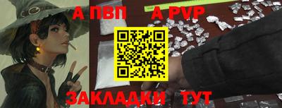 кристаллы Волгодонск