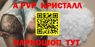 мескалин Волжск
