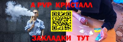соль ск Волжский