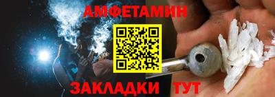 мескалин Волжск
