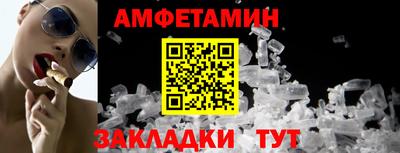 кристаллы Волгодонск