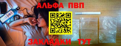 кристаллы Волгодонск