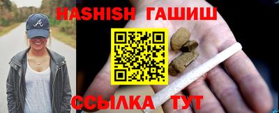 кристаллы Волгодонск