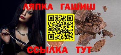 соль ск Волжский