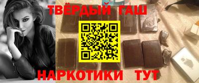 кристаллы Волгодонск