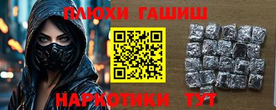 кристаллы Волгодонск