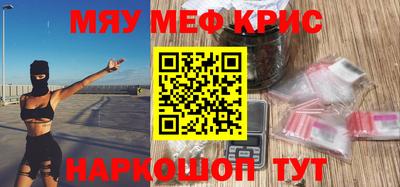 соль ск Волжский