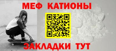 соль ск Волжский