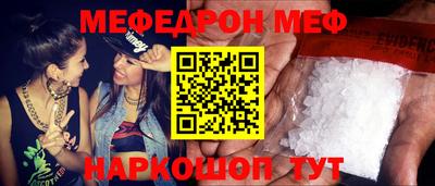 соль ск Волжский