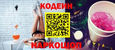 мескалин Волжск