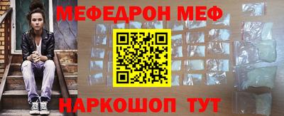 кристаллы Волгодонск