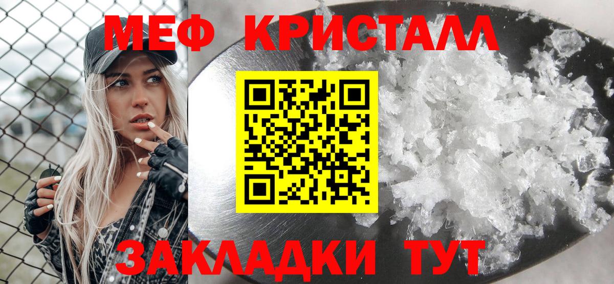 МЕФ  Чехов