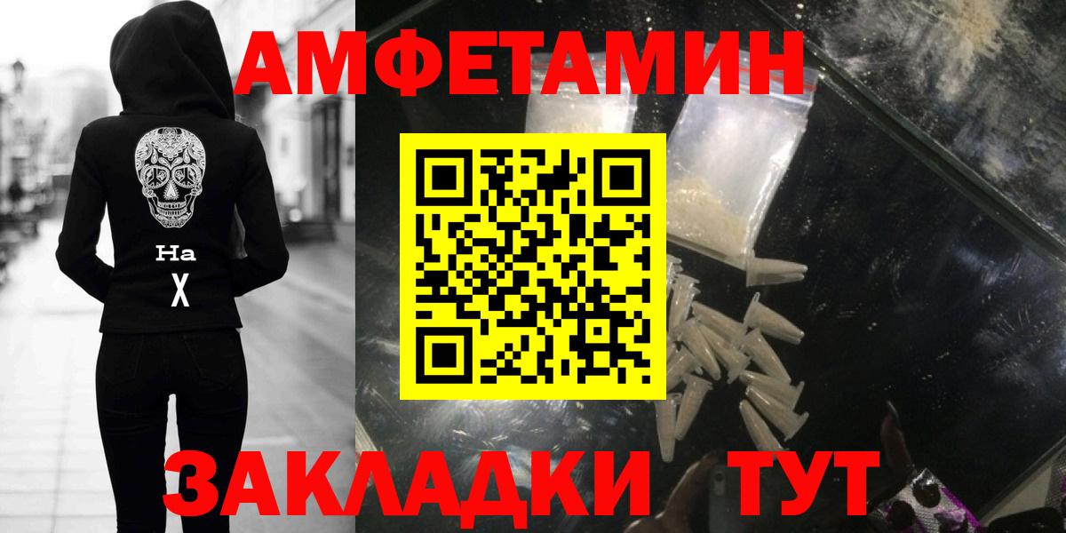 Первитин Декстрометамфетамин 99.9%  Вход с VPN  Первитин Декстрометамфетамин 99.9%  Чехов 